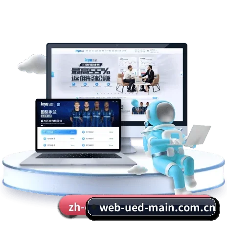 实用功能入口一键即达,查比赛看数据更轻松(UED)