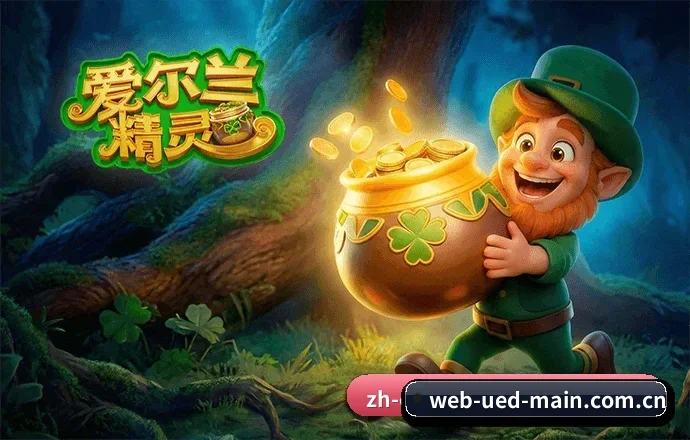 赛事版权合作